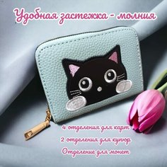 Кошелек , фактура зернистая, голубой Vittovar