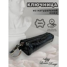 Ключница Loran Rouge, глянцевая фактура, черный