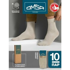 Носки Omsa, комплект, 10 пар, размер 42-44 (27-29), серый