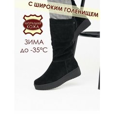 Сапоги Brado Натуральная кожа, полнота 7 (RU)/ на среднюю и широкую стопу, размер 40