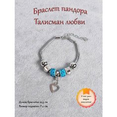 Браслет ОптимаБизнес, стразы