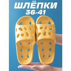 Шлепанцы , размер 36-37, желтый Нет бренда