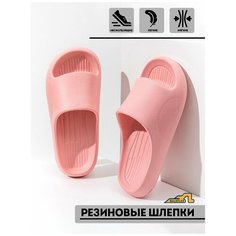 Шлепанцы Walkflex, размер 40-41, розовый
