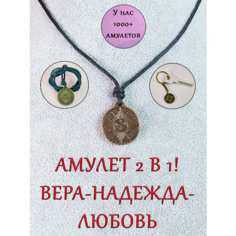 Колье ОптимаБизнес