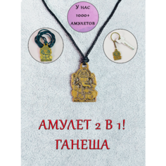 Колье ОптимаБизнес