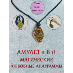 Колье ОптимаБизнес