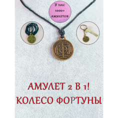 Колье ОптимаБизнес