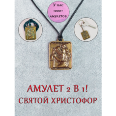Колье ОптимаБизнес