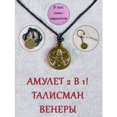 Колье ОптимаБизнес