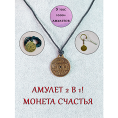 Колье ОптимаБизнес