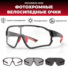 Солнцезащитные очки RockBros, черный, красный