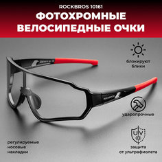 Солнцезащитные очки RockBros, черный