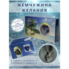 Колье, жемчуг пресноводный, голубой T&Z Mineral