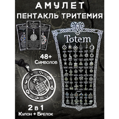 Славянский оберег, колье ОптимаБизнес, длина 13 см, серебряный