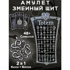 Славянский оберег, колье ОптимаБизнес, длина 13 см, серебряный