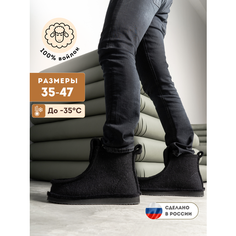Валенки MAREVO, размер 38, черный