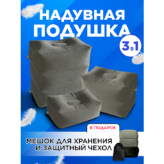 Подушка для ног , 1 шт., темно-серый Healthy Life