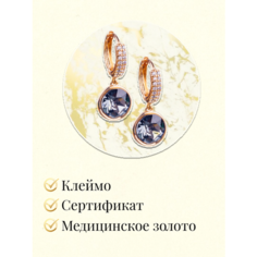 Серьги с подвесками XUPING JEWELRY, серый