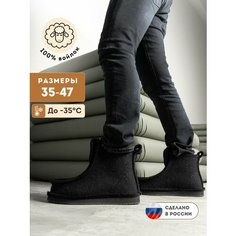 Валенки MAREVO Зимняя коллекция, размер 36, черный