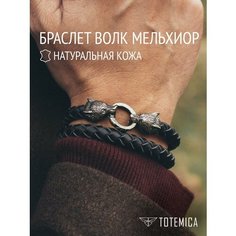Плетеный браслет, металл, размер 17 см, черный Без бренда
