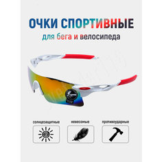 Солнцезащитные очки SVETODAR116, белый-красный