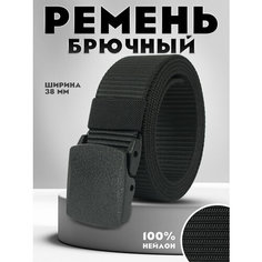 Ремень Kamukamu, черный