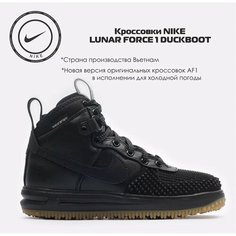 Кроссовки NIKE, размер 8 US, черный