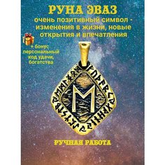 Колье Миртъ