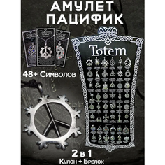 Славянский оберег, колье ОптимаБизнес, длина 13 см, серебряный