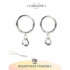 Серьги конго Caroline Jewelry, кристалл, серебряный