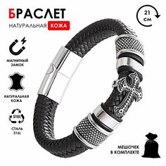 Плетеный браслет, металл, 1 шт., размер 21 см, размер one size, коричневый Без бренда