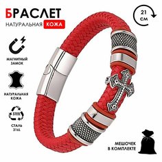 Плетеный браслет, металл, 1 шт., размер 21 см, размер one size, красный Без бренда