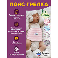 Пояс , розовый Нет бренда