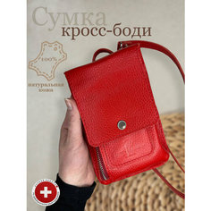 Сумка кросс-боди Loran Rouge, красный