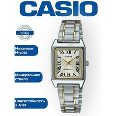 Наручные часы CASIO, серебристый/золотой