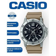Наручные часы CASIO