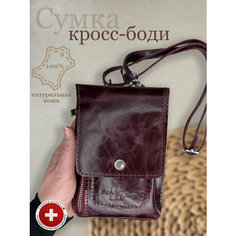 Сумка кросс-боди Loran Rouge, бордовый