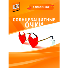 Солнцезащитные очки iGEEK, бесцветный
