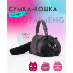 Сумка MAOTAIMENG, черный