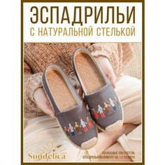 Слиперы Sundelica, размер 38, синий