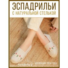 Слиперы Sundelica, размер 41, серый, розовый, зеленый, красный
