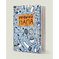 Обложка для паспорта Бюро находок, белый