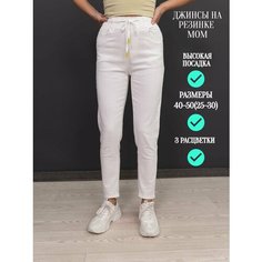 Джинсы RM shopping, размер 25, white