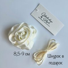 Брошь Masterskaya by Agata, молочный