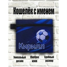 Кошелек , синий Нет бренда