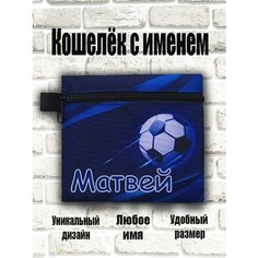 Кошелек , синий Нет бренда