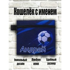 Кошелек , синий Нет бренда