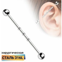 Пирсинг Spikes, длина стержня 38 мм, серебряный