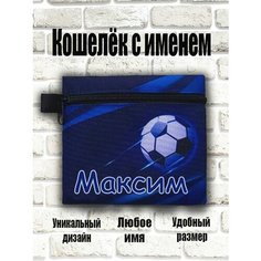 Кошелек , синий Нет бренда