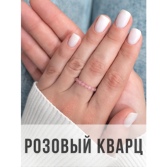 Кольцо плетеное, кристалл, розовый Чокер